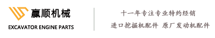 广州bsports工程机械有限公司