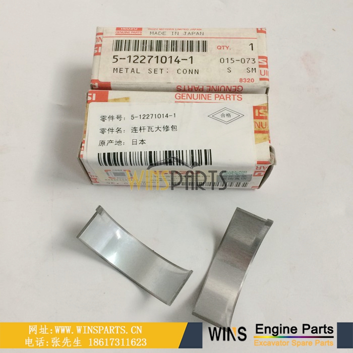 5-12271014-1 原装五十铃3KC1 3LA1 3LB1 4LB1 4LC1 4LE1 4LE2 发动机小瓦连杆瓦EX12 EX15 EX30UR<a href=//lifecity2021.com/riliwajueji.html target='_blank'>日立</a>挖掘机配件
