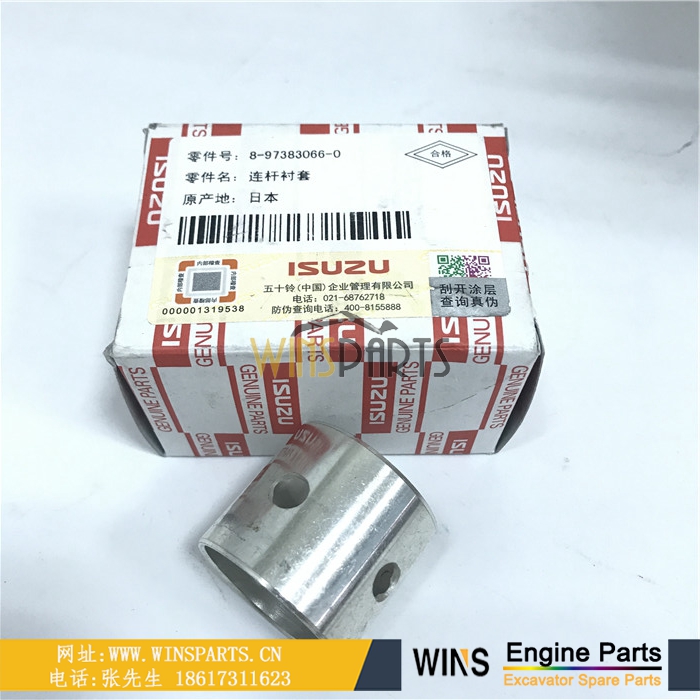 8-97383066-0五十铃 4JJ1发动机连杆铜套连杆瓦 小瓦用于<a href=//lifecity2021.com/riliwajueji.html target='_blank'>日立</a>ZX110-3 ZX135 ZX160 ZX180LC-3挖掘机配件