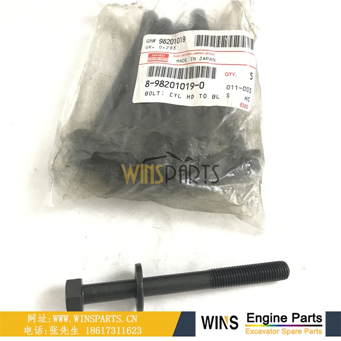 8-98201019-0 8982010190 日本五十铃 4JJ1T 发动机缸盖螺丝螺栓用于<a href=//lifecity2021.com/riliwajueji.html target='_blank'>日立</a> ZX140-3 ZX120-3 ZX110-3 ZX160LC-3挖掘机配件