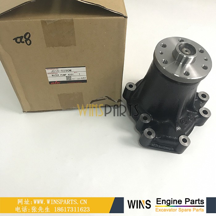 8-98022822-1 8980228221 8-98022822-0 8980228220 五十铃4HK1发动机水泵 冷却水泵用于<a href=//lifecity2021.com/riliwajueji.html target='_blank'>日立</a>ZX210-3 ZX240-3 ZX250LC-3 ZX200-3 ZX225USR-3挖掘机配件