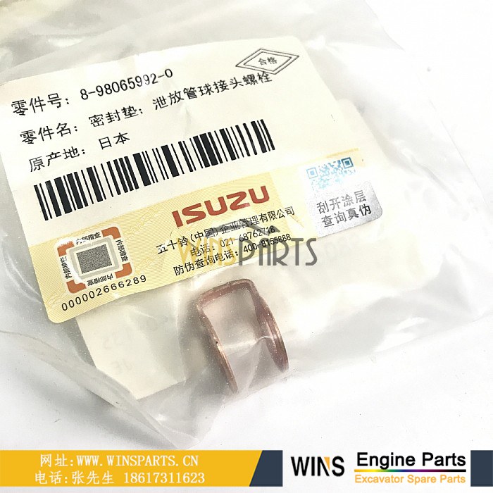 8-94395214-0 8-97600925-0 8943952140 8976009250 8-98065992-0 8980659920 五十铃4HK1 6HK1 6WG1共轨喷油器垫片 密封垫用于<a href=//lifecity2021.com/riliwajueji.html target='_blank'>日立</a>约翰迪尔挖掘机配件