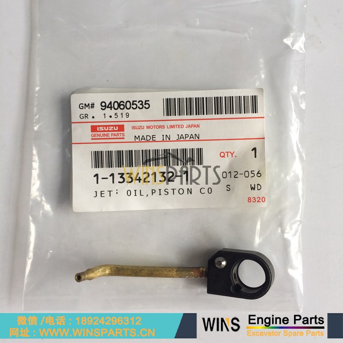 1-13342132-1 1133421321 1-13342132-0 1133421320 五十铃6BG1 4BG1发动机机油喷嘴 机油冷却喷油器用于<a href=//lifecity2021.com/riliwajueji.html target='_blank'>日立</a> 约翰迪尔180, 225CLC, 135C, 210挖掘机配件