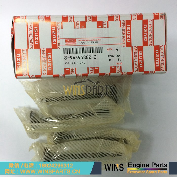 8-94395882-2 8-97209876-3 原装 五十铃 4HK1 6HK1 发动机 进气门 凸轮轴 排气门用于<a href=//lifecity2021.com/riliwajueji.html target='_blank'>日立</a>挖掘机配件 8943958822 8972098763 8-94395-882-2 8-97209-876-3 