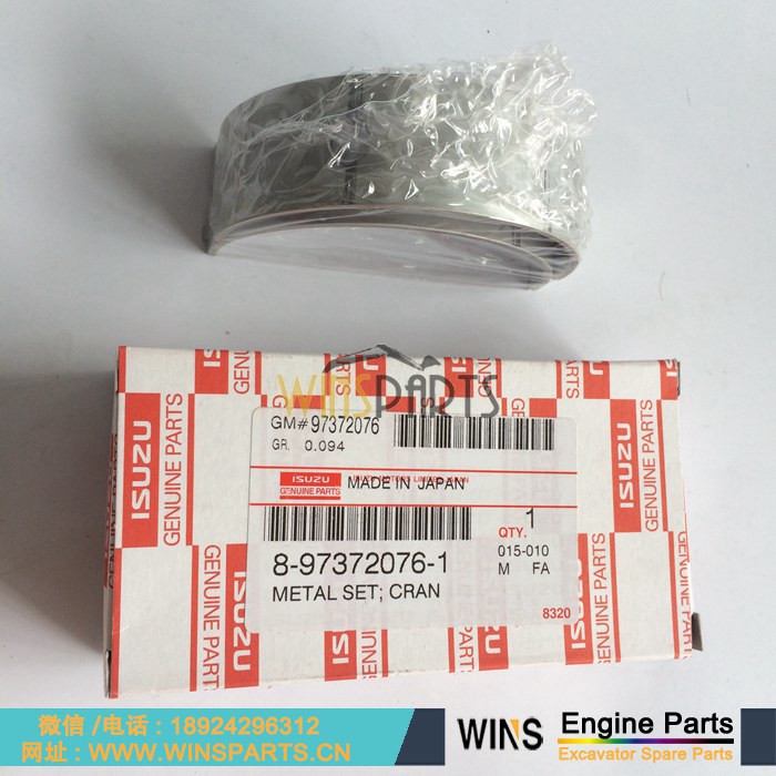 8-97372076-1 8973720761 8-97372-076-1 897372-0761 原装五十铃 4HK1 6HK1发动机大瓦 曲轴瓦 轴承 用于<a href=//lifecity2021.com/riliwajueji.html target='_blank'>日立</a>ZX210 ZX250 ZX230 ZX330 挖掘机配件 