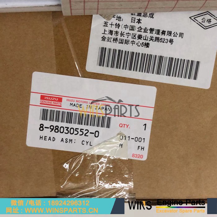 8-98030552-0 VI8980305520 8-9803-0552-0 8980305520 原装 4LE2 发动机缸盖总成用于神钢SK70 SK80 <a href=//lifecity2021.com/riliwajueji.html target='_blank'>日立</a> ZX70-3 ZX80-3 挖掘机配件