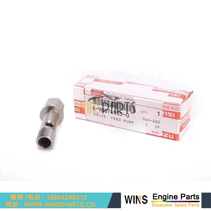 8-98074955-0 8980749550 8-98074-955-0 898074-9550 原装五十铃 4HK1 4JJ1 6HK1 发动机 柴油泵 燃油供给泵 阀 <a href=//lifecity2021.com/riliwajueji.html target='_blank'>日立</a> ZX110-3 ZX120-3 ZW220 ZX200-3 ZW250挖掘机配件