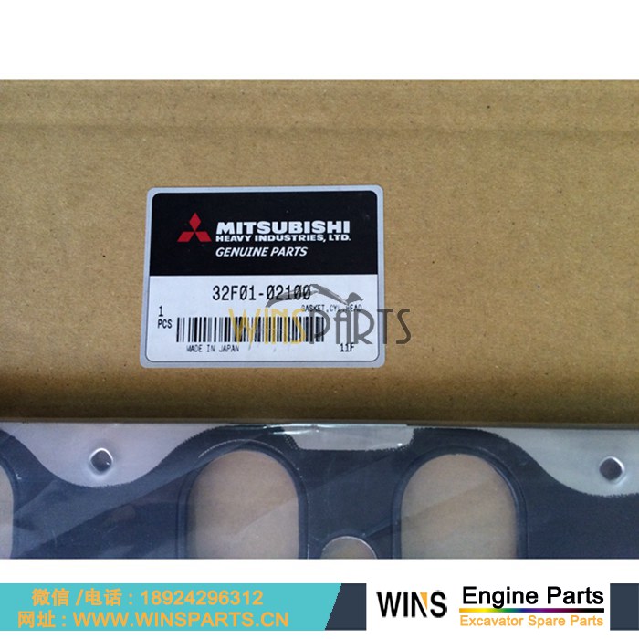 32F01-02100 294-1682 32F0102100 2941682 卡特C6.4 <a href=//lifecity2021.com/Engine-Mitsubishi.html target='_blank'>三菱</a>重工 D06FR 发动机 汽缸床 缸垫 用于卡特 320B E320B 320D 挖掘机配件