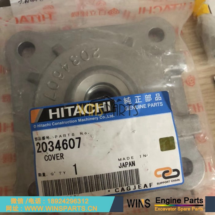 2034607 回转分油盅 旋转中心接头 底盖 密封盖 用于<a href=//lifecity2021.com/riliwajueji.html target='_blank'>日立</a> 约翰迪尔 160LC 180GLC 200CLC, 200DLC, 200LC 210G, 210GLC, 2154D, 225CLC, 225DLC 挖掘机配件