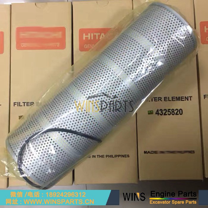 4325820 <a href=//lifecity2021.com/riliwajueji.html target='_blank'>日立</a> 液压滤芯 液压油滤 用于 日立 EX300-5 EX300LC-5M EX300-3C EX230K-5 EX220-5 EX200-5HG EX210H-5 挖掘机维修配件