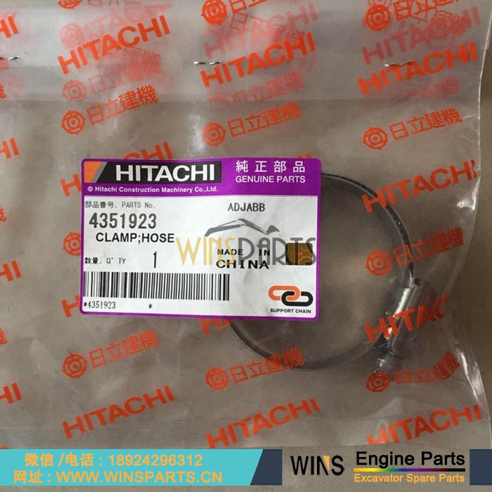 4351923 4351924 4335756 4321237 <a href=//lifecity2021.com/riliwajueji.html target='_blank'>日立</a>约翰迪尔 挖掘机 液压管箍 橡胶管箍 卡扣 管夹