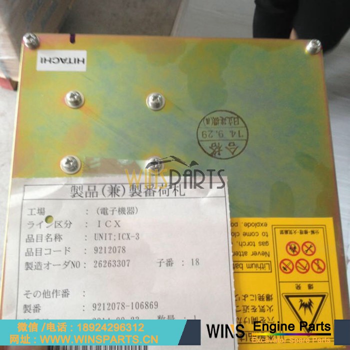 9212078 9239568 9194416 原装<a href=//lifecity2021.com/riliwajueji.html target='_blank'>日立</a> 电脑板 控制板 ECU 用于日立 ZX350K ZX210K ZX200 ZX230 ZX210 ZX240LC ZX330 挖掘机 电器件 维修配件 