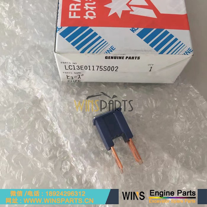 LC13E01175S002 原装 神钢 100A 保险丝 用于神钢<a href=//lifecity2021.com target='_blank'>挖掘机配件</a>