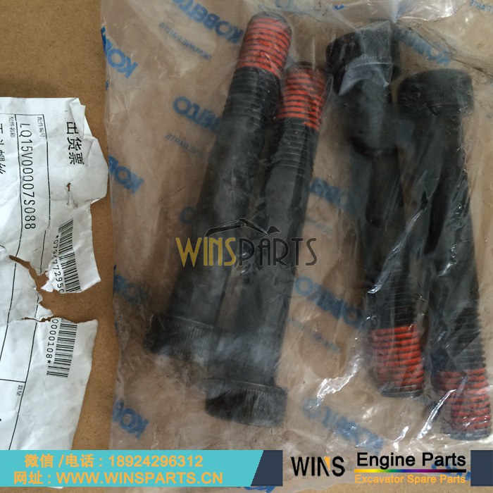 LQ15V00007S082 LQ15V00007S088 螺丝 行走马达 齿轮箱 牙箱 螺栓 用于神钢 SK250LC-6E SK260 SK230SR-3 SK235SRLC-1ES SK235SR-1E 挖掘机配件