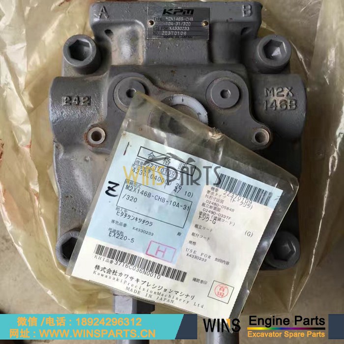 4330233 M2X146B-CHB-10A 川崎 M2X146B 回转马达 旋转马达总成用于<a href=//lifecity2021.com/riliwajueji.html target='_blank'>日立</a>EX220-5 EX230-5 EX230H-5 EX230K-5 EX230LC-5挖掘机配件