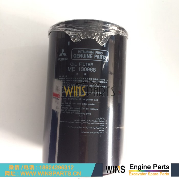 ME130968 VAME130968 ME130965 VAME130965 日本 <a href=//lifecity2021.com/Engine-Mitsubishi.html target='_blank'>三菱</a> 6D16T 6D16 6D15发动机 机油滤芯 油滤外壳总成用于<a href=//lifecity2021.com target='_blank'>神钢挖掘机</a>配件SK330-6 SK350-6 SK290LC-6E SK330LC-6E挖机配件