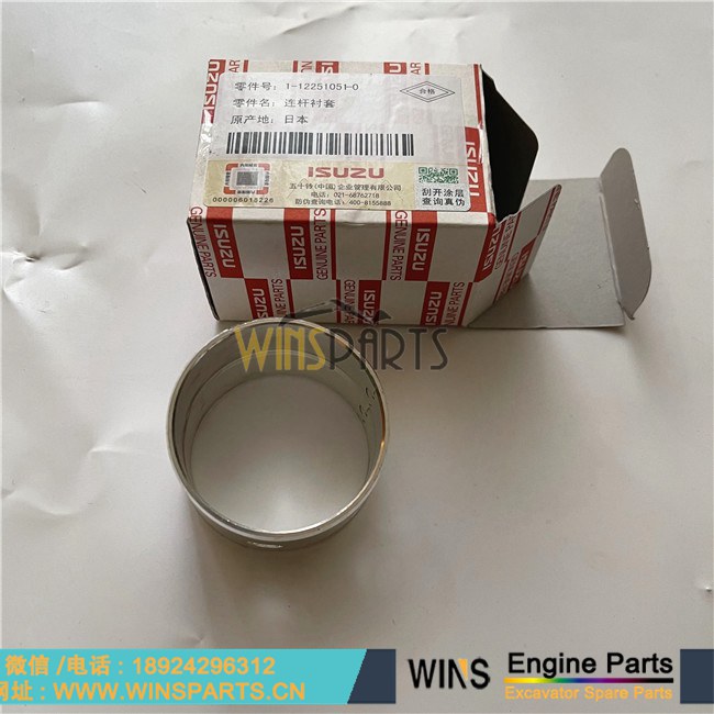 1-12251051-0 1122510510 1-12251-051-0 112251-0510 原装五十铃 6UZ1 发动机 连杆铜套 轴套 衬套 用于<a href=//lifecity2021.com/riliwajueji.html target='_blank'>日立</a>ZX470-5B ZX470H-5B ZX470H-5B ZX470LC-5B ZX470R-5B挖掘机配件