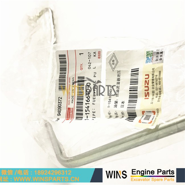 1-15416640-0 1154166400 原装五十铃 6WG1 发动机 燃油管 铁管 燃油滤清管用于<a href=//lifecity2021.com/riliwajueji.html target='_blank'>日立</a>ZX470-5G ZX450H ZX470LCR-5G ZX500LC ZX470H-5G 挖掘机配件