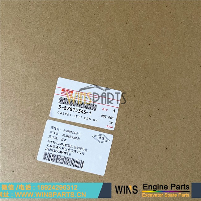 5878153451 5-87815345-1 原装五十铃 4HK1T 4HK1发动机 大修包 密封垫 修理包 缸床 油封 套装 用于<a href=//lifecity2021.com/riliwajueji.html target='_blank'>日立</a> ZX200-3 ZX210-3 ZX230-3 ZX250-3 挖掘机配件