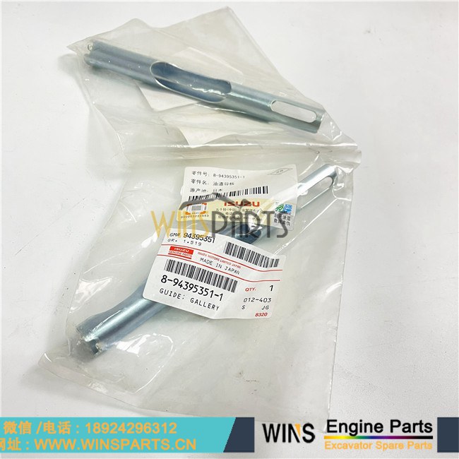 8-94395351-1 8943953511 8-94395-351-1 894395-3511 五十铃6HK1T 6HK1-XQA 6HK1 发动机配件<a href=//lifecity2021.com/riliwajueji.html target='_blank'>日立</a>挖掘机配件