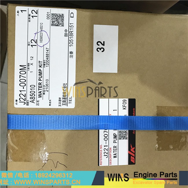 ME995231 ME055416 ME996849 ME157543 原装 日本<a href=//lifecity2021.com/Engine-Mitsubishi.html target='_blank'>三菱</a> 6D22 6D22-TC 6D22-T 6D24T 发动机水泵 TBK 冷却水泵用于神钢<a href=//lifecity2021.com target='_blank'>挖掘机配件</a>