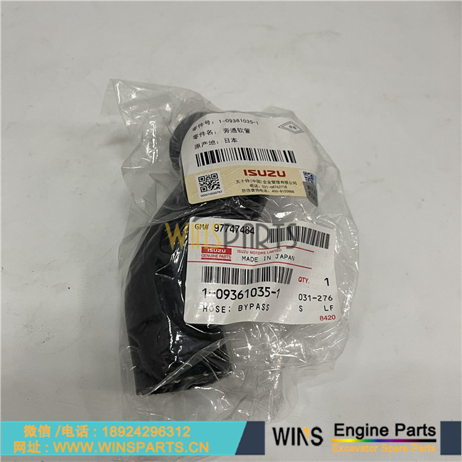 1-09361035-1 1093610351 五十铃 6HK1发动机 旁通管 橡胶管 冷却管 旁通软管 用于<a href=//lifecity2021.com/riliwajueji.html target='_blank'>日立</a> ZX350 ZX350 ZX330-3 ZX400 ZX350W ZX370 ZX500W 挖掘机配件