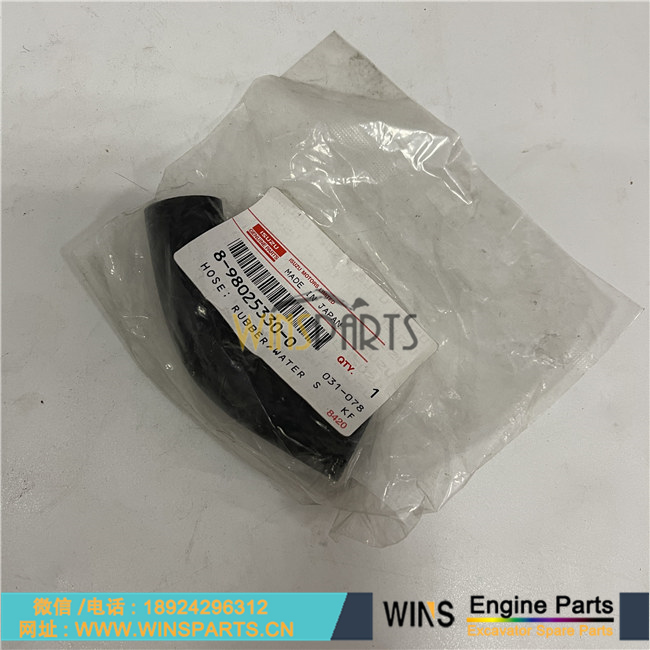 8-98025330-0 8980253300 原装日本五十铃 6HK1 6HK1T 软管 橡胶 水管 用于<a href=//lifecity2021.com/riliwajueji.html target='_blank'>日立</a> ZX330-3G ZX330-3 ZX330-3F ZX330-5G ZX330LC-5G ZX350LC-5B 挖掘机配件