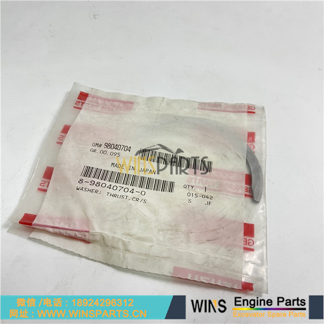 8-98040704-0 8980407040 原装五十铃4JG1 4JG2发动机曲轴 止推片 钢片 8944535200 VI8980407040 VI8944535200 87336510 用于<a href=//lifecity2021.com/riliwajueji.html target='_blank'>日立</a> 神钢 纽荷兰挖掘机配件