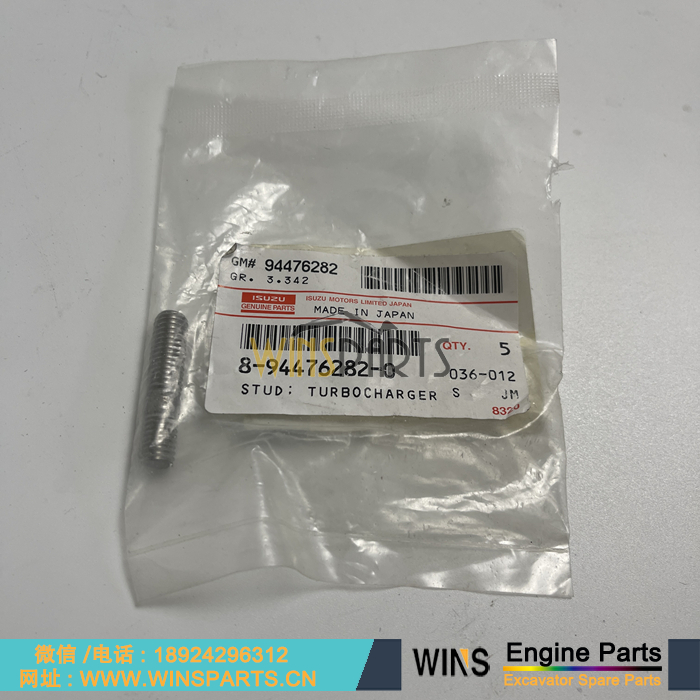 VI8944762820 8-94476282-0 8944762820 8-94476-282-0 8944762820 五十铃发动机 增压器 螺丝 螺栓 涡轮用于<a href=//lifecity2021.com/riliwajueji.html target='_blank'>日立</a> EX120-2 EX150 EX100 EX120SS-5 挖掘机配件