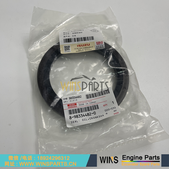 8-98334482-0 8983344820 8-98334-482-0 原装日本五十铃 6HK1T 6HK1 发动机油封 曲轴油封 曲前油封 密封圈用于<a href=//lifecity2021.com/riliwajueji.html target='_blank'>日立</a>ZX350-3 ZW220 ZX330-3 ZW220 ZX350LC-3挖掘机配件