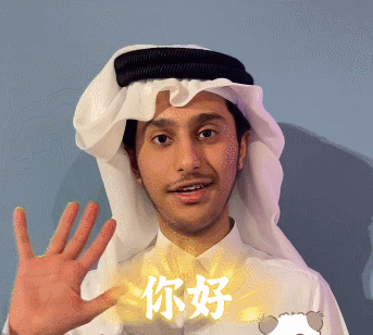 卡塔尔“饺子皮”意外走红 1300万粉丝掀文化热潮