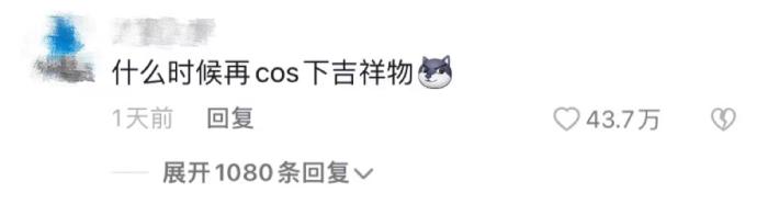 卡塔尔“饺子皮”意外走红 1300万粉丝掀文化热潮