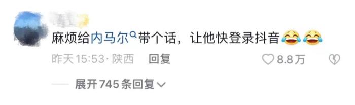 卡塔尔“饺子皮”意外走红 1300万粉丝掀文化热潮