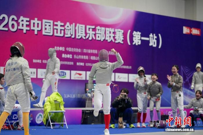 峨眉山击剑俱乐部联赛圆满落幕 多年龄段选手同