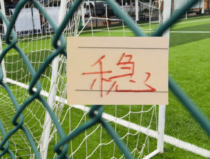 CCTV16今晚1930直播申花德比战