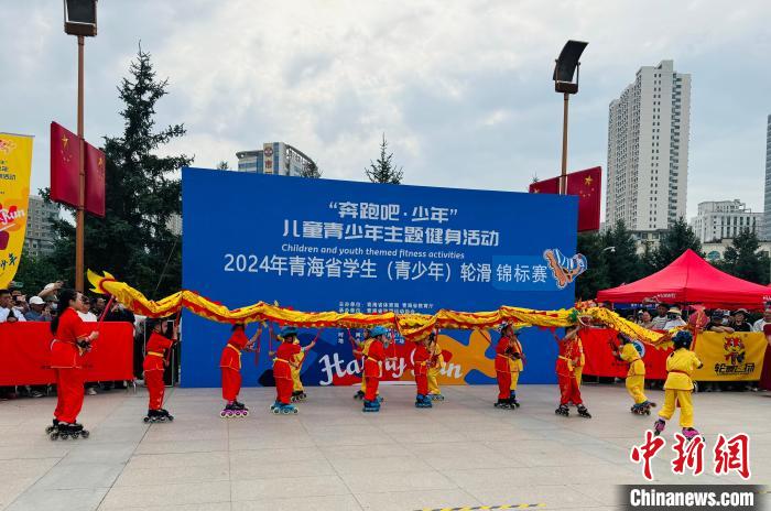 青海省300余名追风少年轮滑竞技盛况：西宁省级